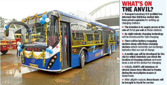 印度喀拉拉邦准备欢迎电动汽车