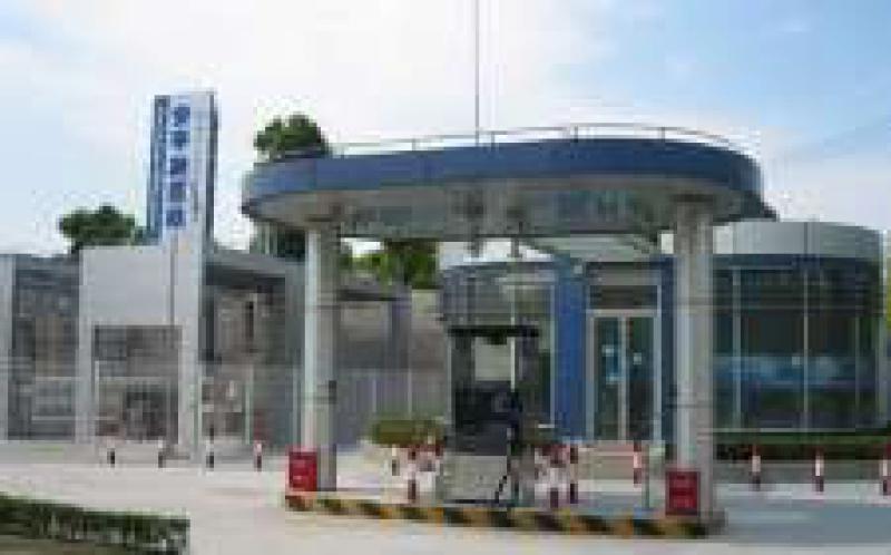 我国氢能及燃料电池技术发展路线图