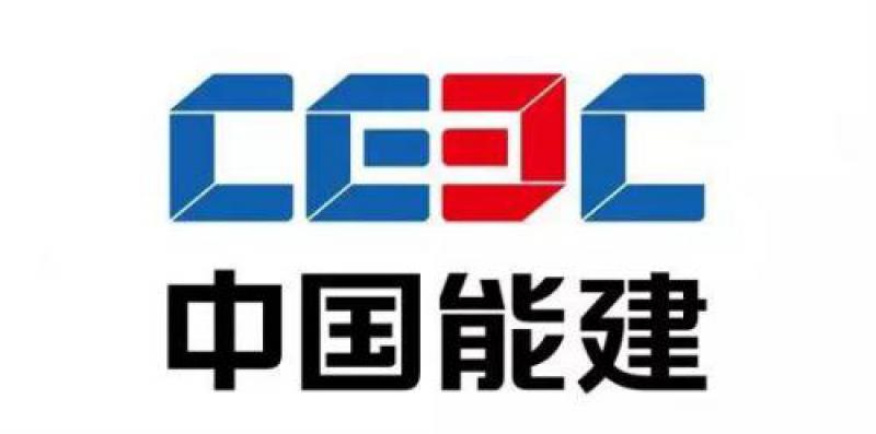 中国能建设计承建的国家风光储输示范工程获菲迪克优秀工程奖