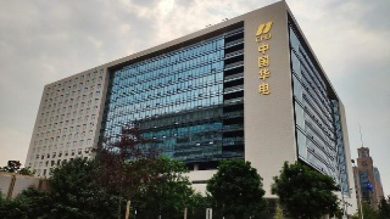 中国华电关停小火电159万千瓦 完成年度计划的85%