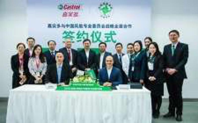 共推风能产业发展 引领绿色环保时代