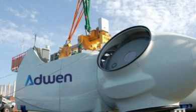 海上整机巨头Adwen关闭工厂