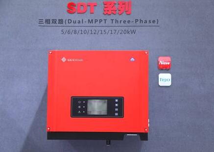 固德威搭载Tigo智能模块的光伏逆变器终于来了