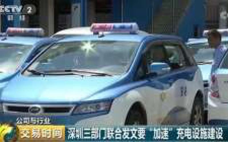 充电桩数量猛增14倍利用率却不足15% 这个两千亿的