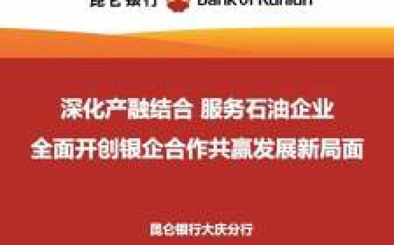 天然气行业产融结合，打赢蓝天保卫战