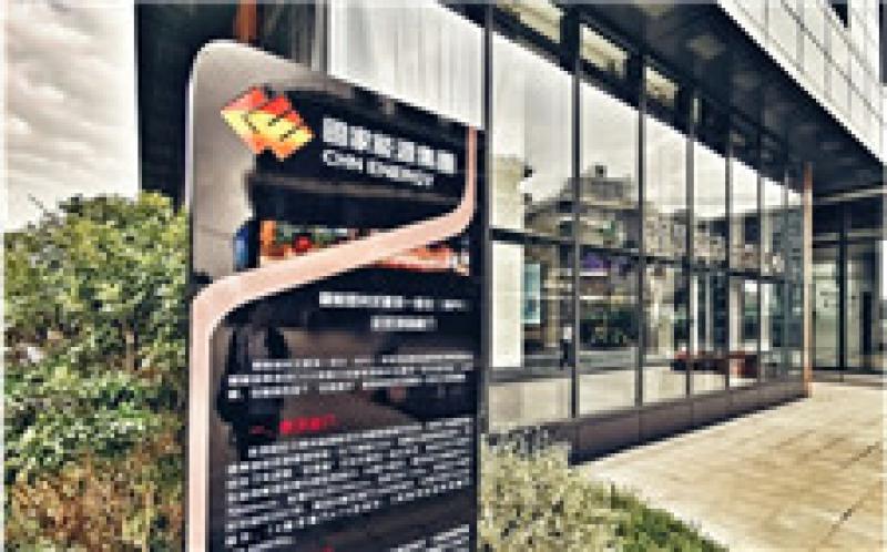 国内首座铜铟镓硒（简称CIGS）建筑光伏一体化科技示范建筑项目宣告竣工