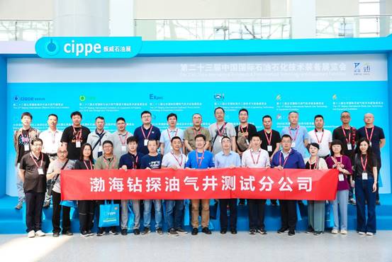 渤海钻探油气井测试公司2