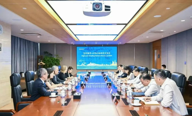 中国宝武董事长胡望明会见必和必拓首席执行官韩慕睿