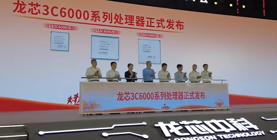 中国国产芯片上新