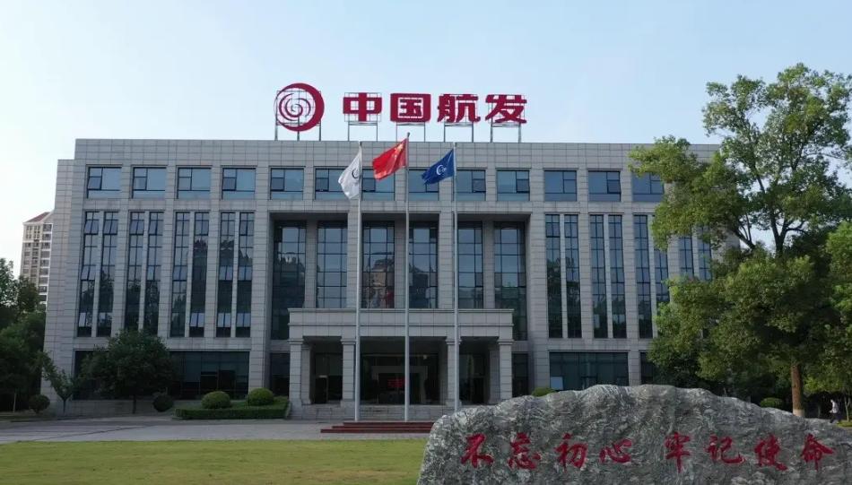 中国航发交付AEP100发动机 助力W5000年内首飞