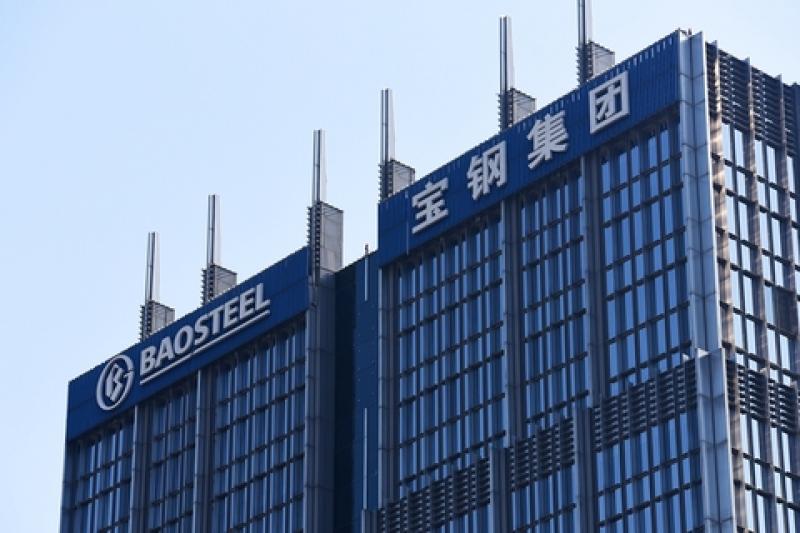 宝钢股份获得马钢有限49%股权