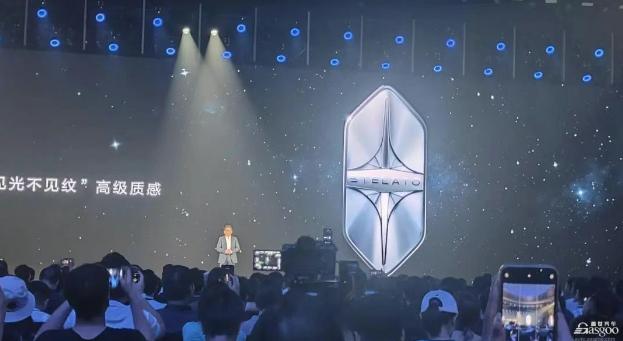 享界新车标发布，余承东：下一款将是旅行车