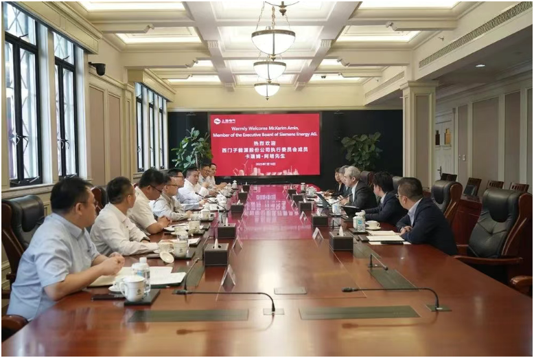 上海电气和西门子能源共商合作共赢新机遇
