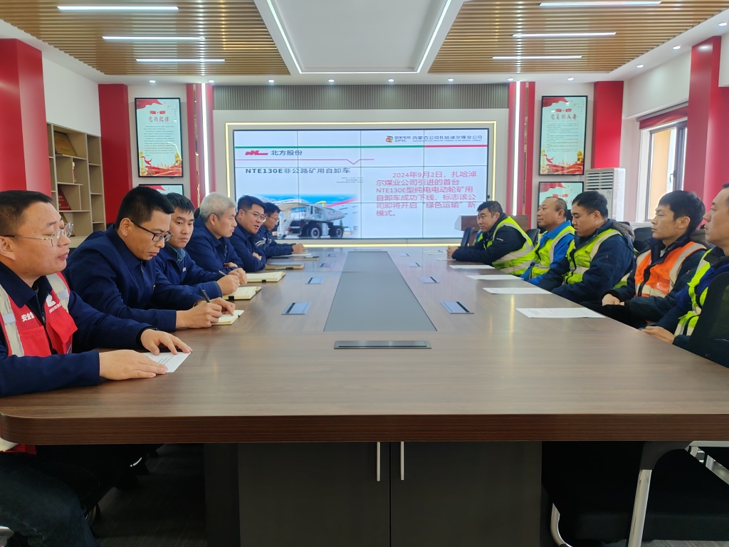 党建联建结硕果 电能矿卡向“绿”突围