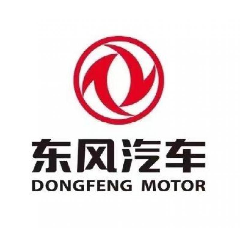 东风汽车研发总院领导班子成员调整，陈涛任副院长