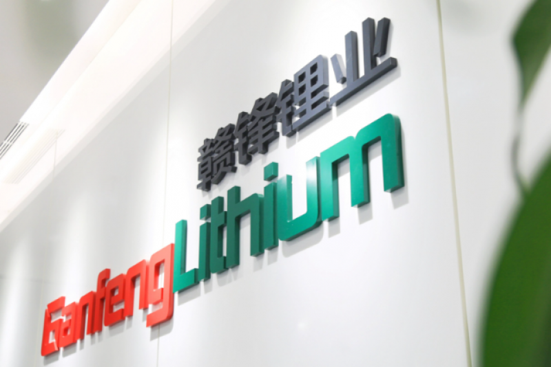 注资1.5亿元！赣锋锂业成立孙公司