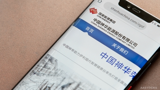 中国神华(01088)：印尼南苏 1 号独立发电项目2 号机组通过 96 小时试运行