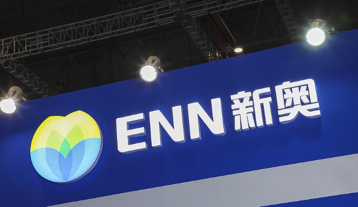 新奥股份与雪佛龙签署第二份液化天然气长期购销协议