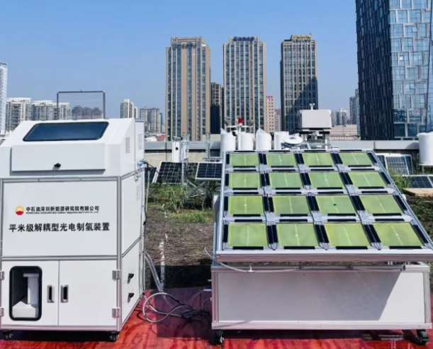 中石油深圳新能源研究院研制成功平方米级光电制氢装置