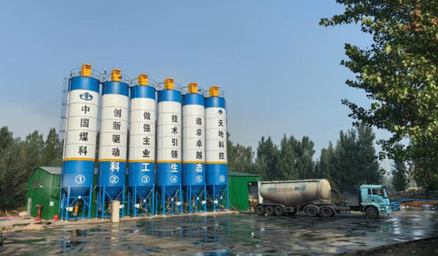 中煤科工生态梧桐庄矿覆岩离层减沉项目实现关键突破