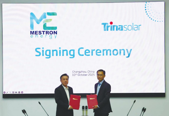 天合光能与Mestron Energy合作推进马来西亚光伏项目