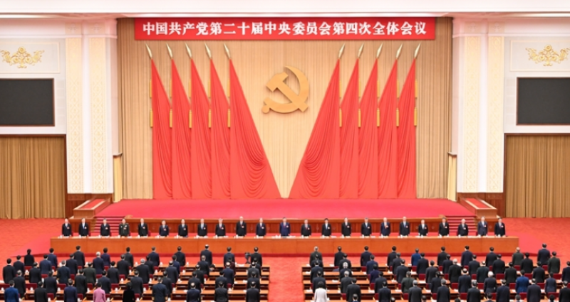 二十届四中全会公报：加快建设新型能源体系