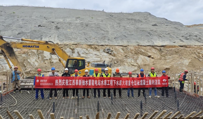 江西奉新抽水蓄能电站下库趾板首仓混凝土浇筑