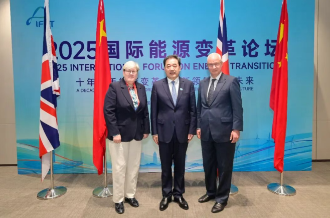 国家能源局主要负责人会见英国气候事务特别代表和英国驻华大使