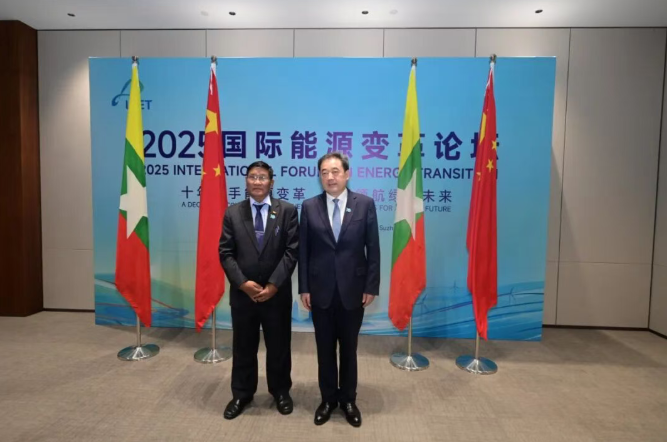 国家能源局主要负责人会见缅甸电力部部长