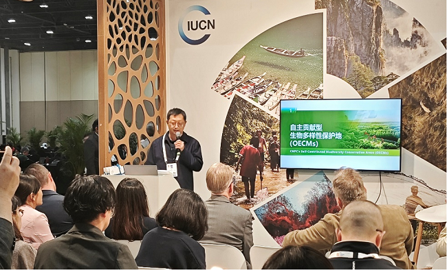 中石油携手华为开展AI+生物多样性保护 OECMs保护地智慧化建设成果获国际高度认可