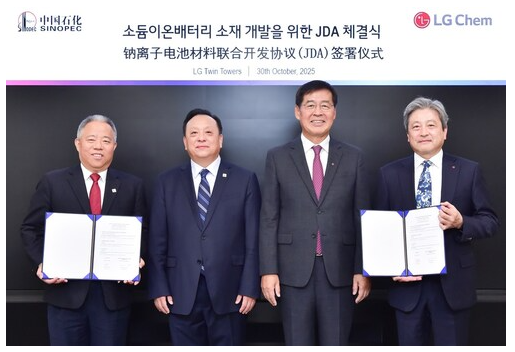 中石化与LG化学合作推进钠离子电池材料研发