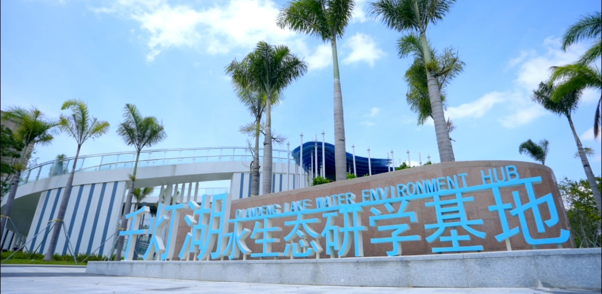 施耐德电气携手海锝智能 助力灯湖净水厂守护一方清水