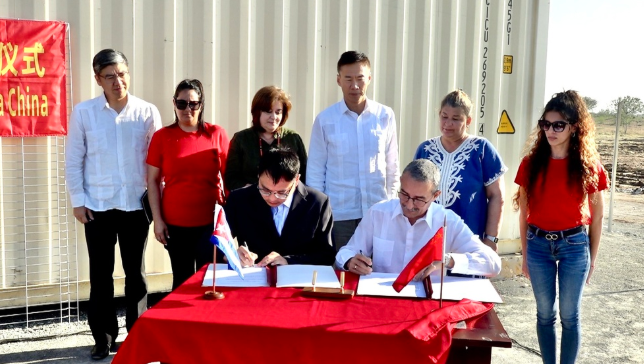 中国援古巴35兆瓦太阳能光伏电站设备项目全部电站并网发电