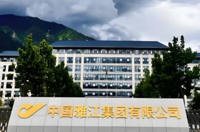 中国雅江集团有限公司新增一家子公司：中国雅江集团生态环保有限公司