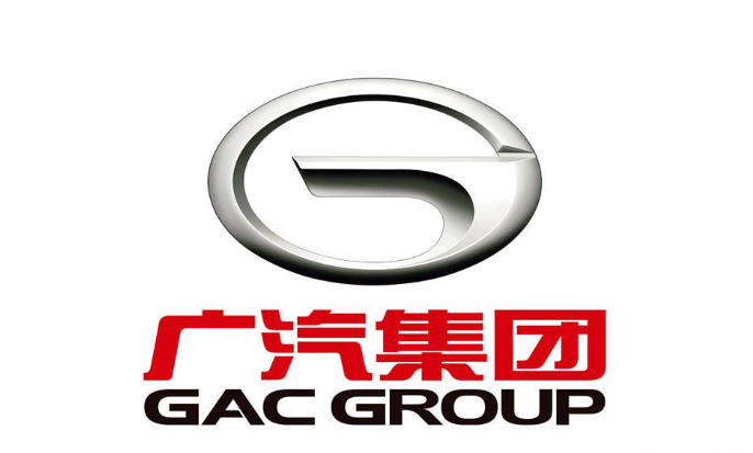 广汽集团在澳大利亚发布品牌战略并推出多款新车