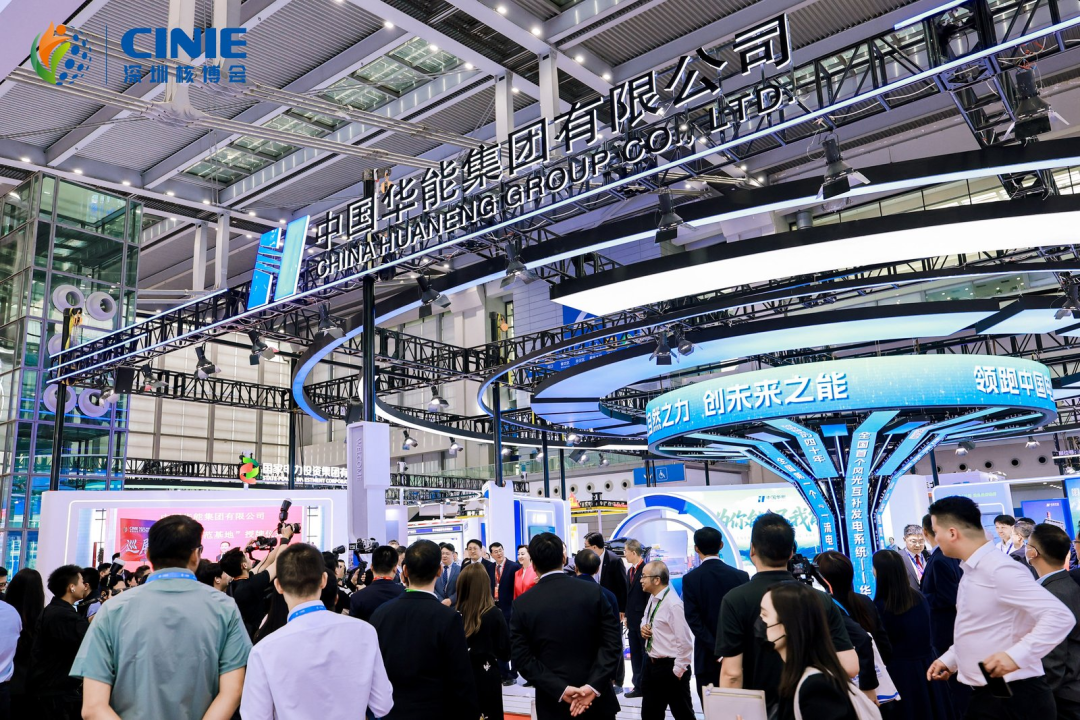 中国华能集团携硬核成果闪耀深圳核博会，“成果+品牌+科普”多元融合共绘核能新画卷！