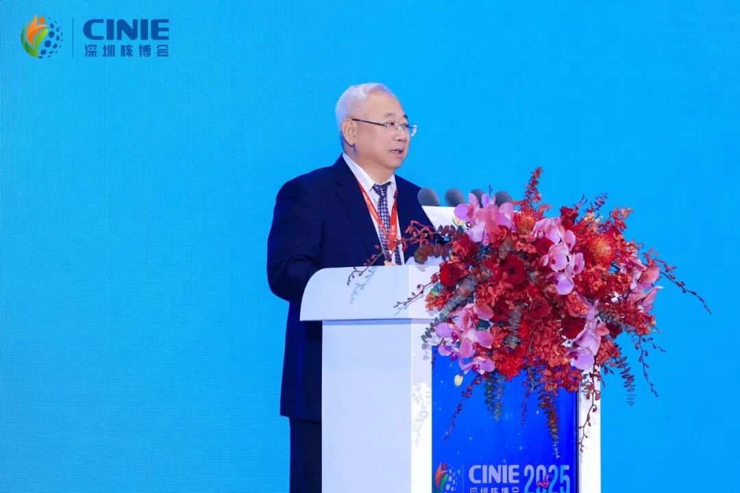 2025深圳核博会《“人工智能+”核能高质量发展倡议》发布
