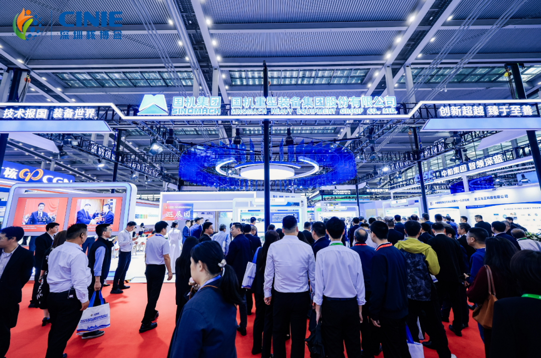国机重装闪耀2025深圳核博会