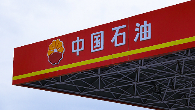 中石油联合多方在辽宁成立百亿级储气库公司