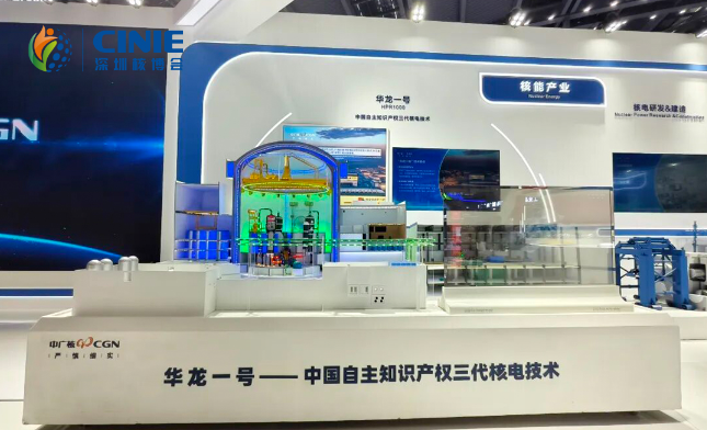 中广核工程闪耀2025年深圳核博会