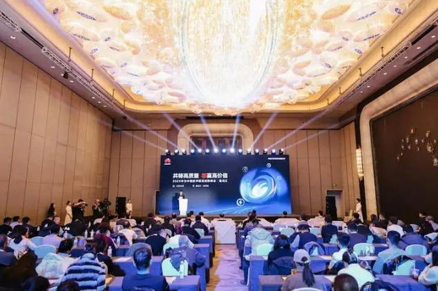 共铸高质量智赢高价值丨2025华为中国数字能源创新峰会·黑龙江成功举办