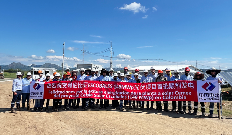中国电建哥伦比亚埃斯科巴莱斯148兆瓦光伏项目实现首批发电