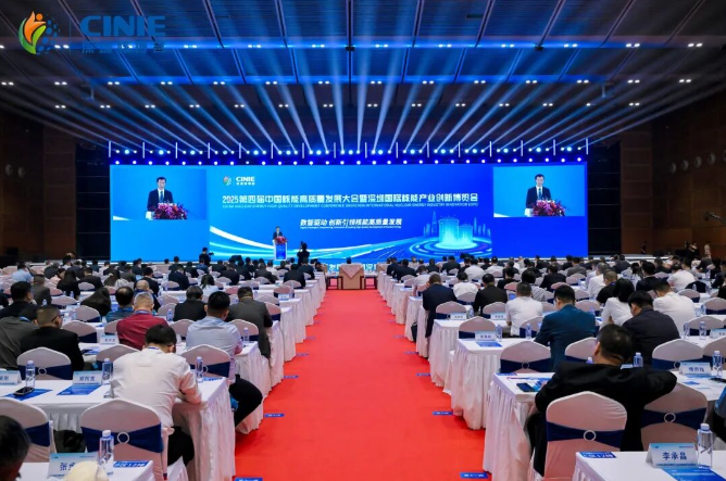 中国西电闪耀2025深圳核博会