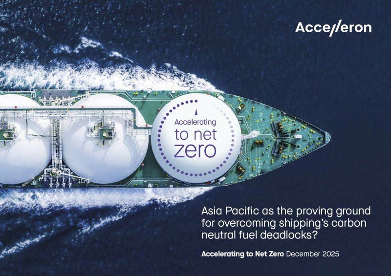 奥赛能：开辟电解合成燃料跨领域合作路径，亚太地区助力航运脱碳进程