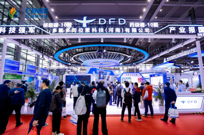 多氟多闪耀2025深圳核博会