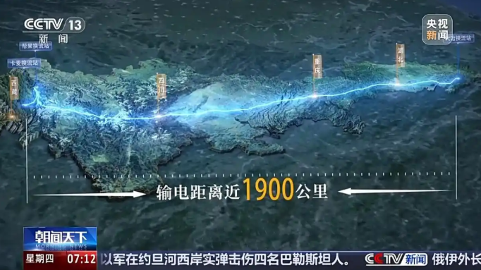 中国首个进入川藏高原腹地特高压工程今日建成投运