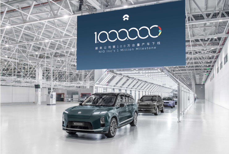 蔚来汽车累计产量突破100万辆