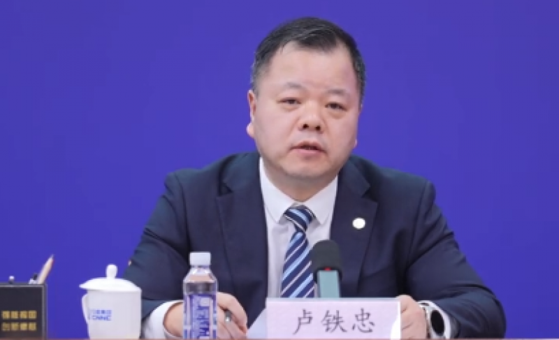 中国两会聚焦 | 中核集团卢铁忠委员：AI的尽头是核动力，核能的边界还在拓宽