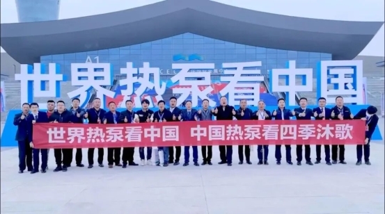 从技术卡位到生态主导：四季沐歌凭何奠定太阳能热泵第一品牌地位