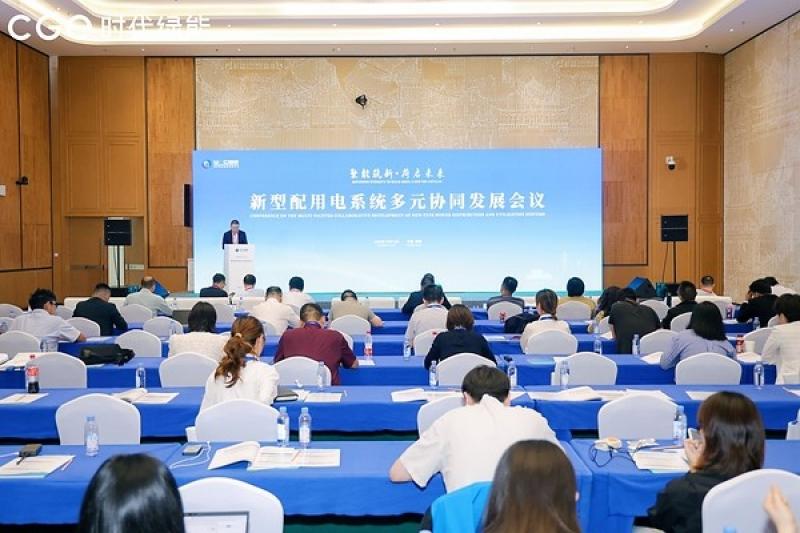 时代绿能亮相世界清洁能源装备大会，解码储能收益重构